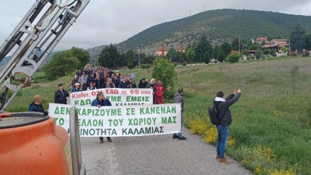 Протест в Каламя, Северна Гърция, срещу изграждането на фотоволтаичен парк
