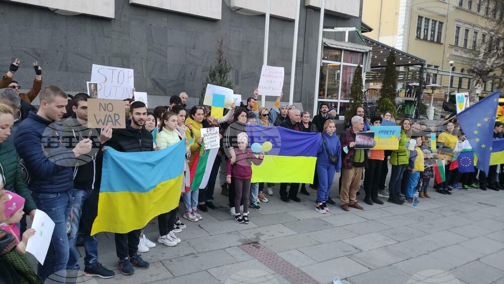 Великотърновци излязоха с български и украински знамена да подкрепят украинския народ