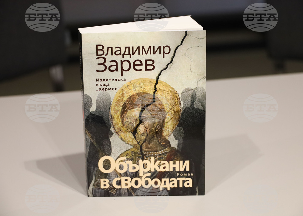 Бургас - Мирела Иванова - Владимир Зарев - двойна премиера на книги
