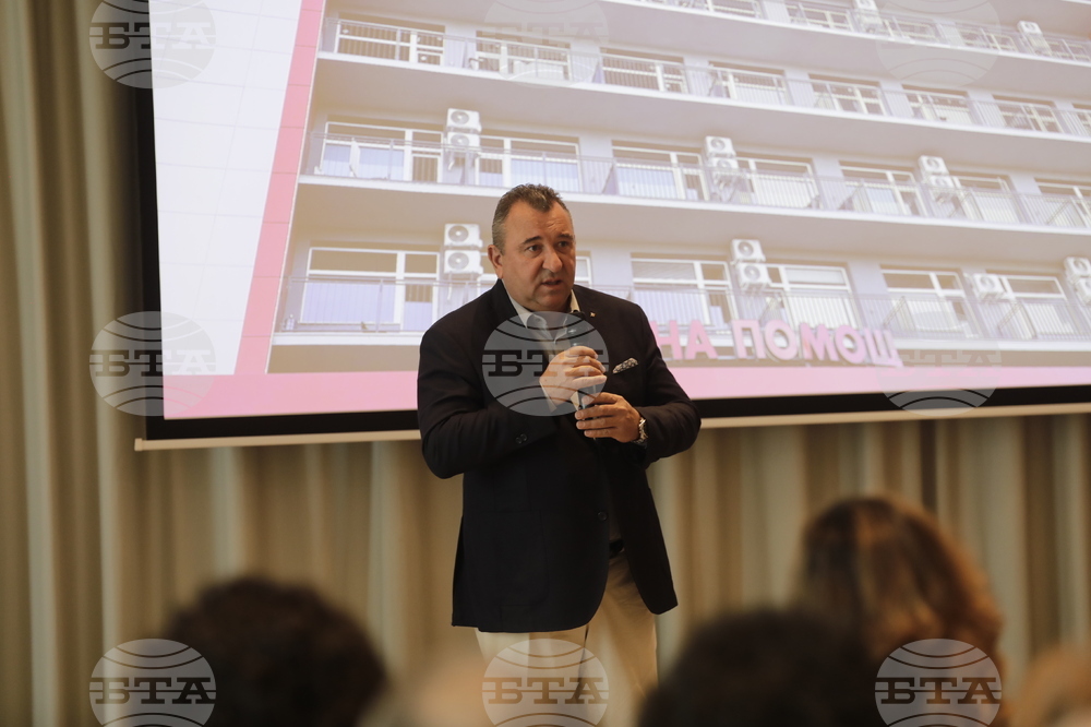 Конференция „Безопасността в спешната медицина“