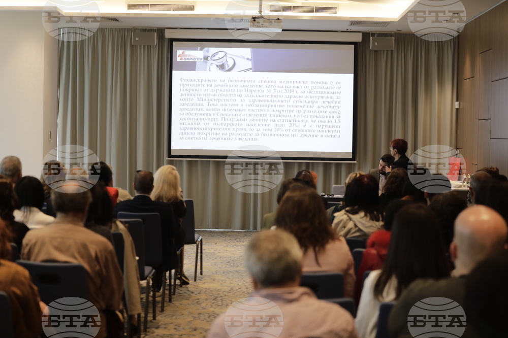 Конференция „Безопасността в спешната медицина“