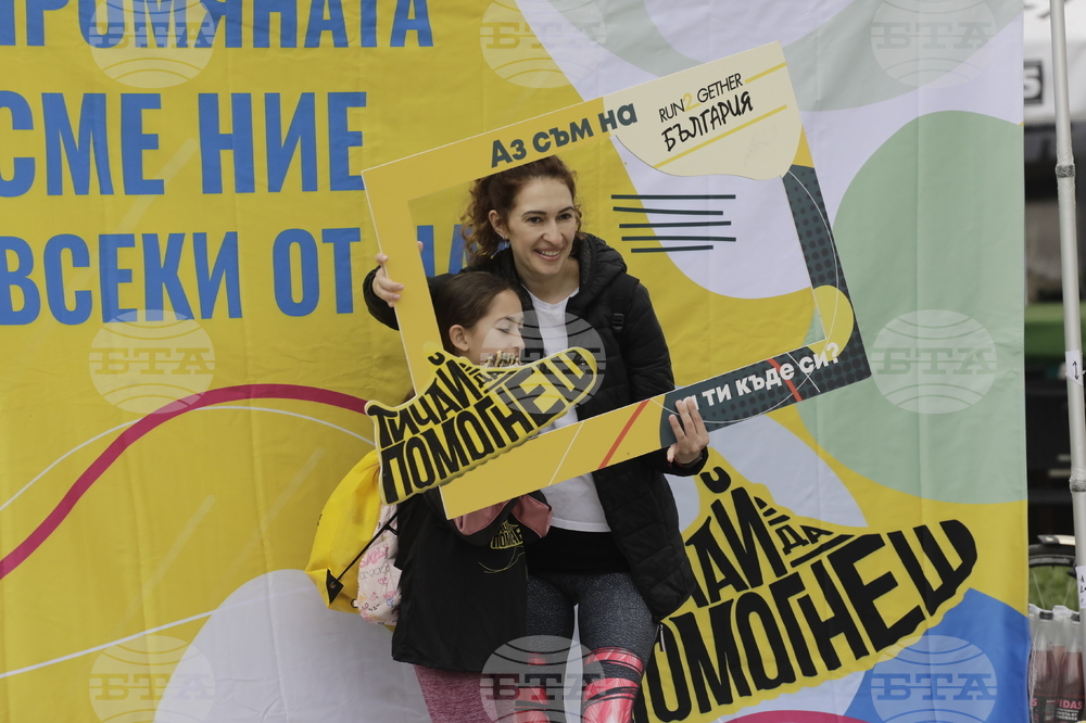Благотворително събитие Run2gether