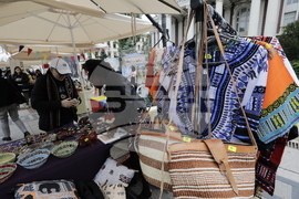 Фестивал - „Денят на Африка“