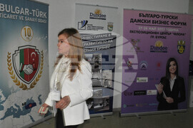 Бургас - българо-турски дамски бизнес форум