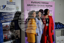 Бургас - българо-турски дамски бизнес форум