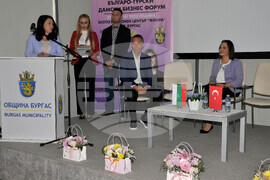 Бургас - българо-турски дамски бизнес форум