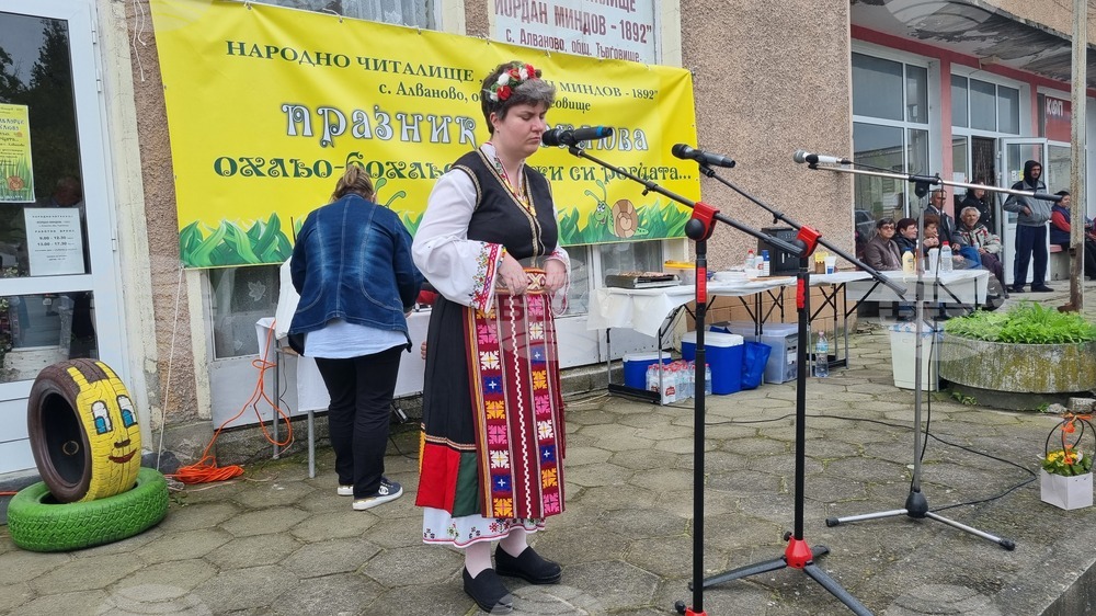 Село Алваново - празник на охлюва