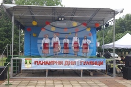 Гулянци - събор - народно творчество