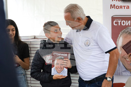 Бургас - Христо Стоичков - книга - представяне