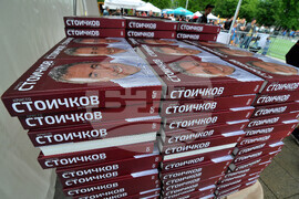 Бургас - Христо Стоичков - книга - представяне