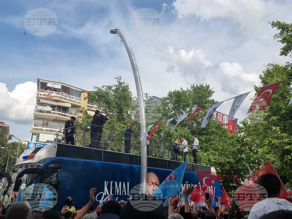 Турция - Народно-републиканската партия - предизборен митинг