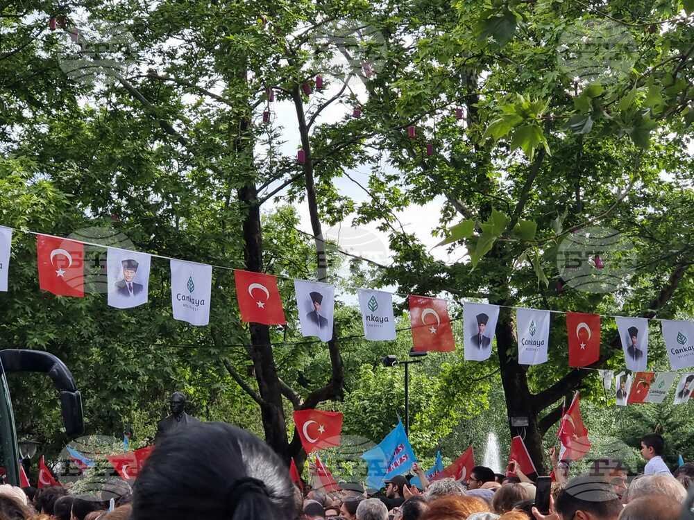 Турция - Народно-републиканската партия - предизборен митинг