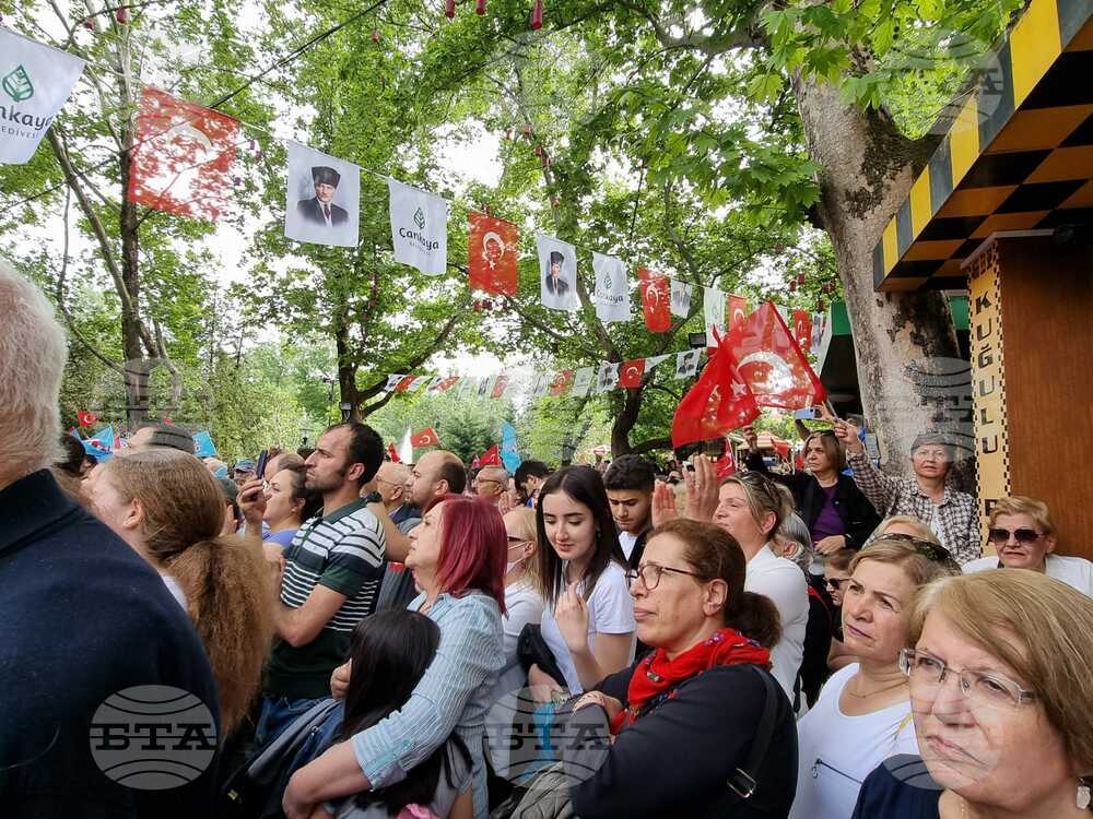 Турция - Народно-републиканската партия - предизборен митинг