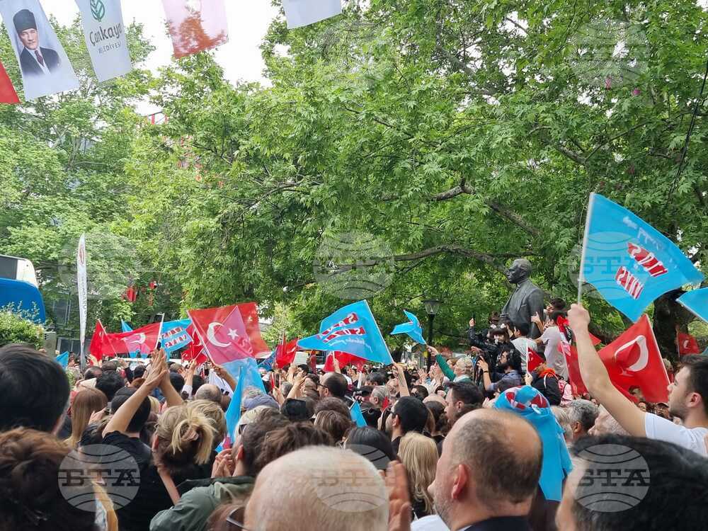 Турция - Народно-републиканската партия - предизборен митинг