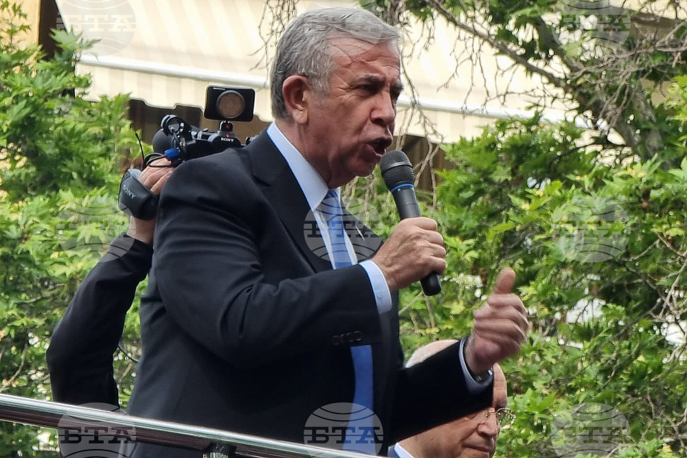 Турция - Народно-републиканската партия - предизборен митинг