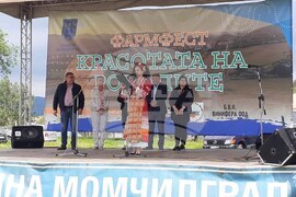 Момчилград - фармфест - "Красотата на Родопите"