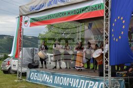 Момчилград - фармфест - "Красотата на Родопите"