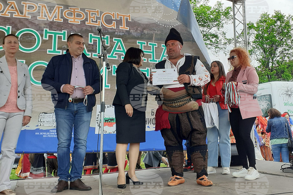 Момчилград - фармфест - "Красотата на Родопите"