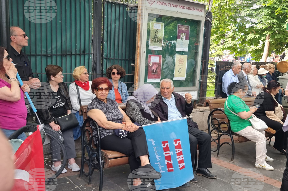 Турция - Народно-републиканската партия - предизборен митинг