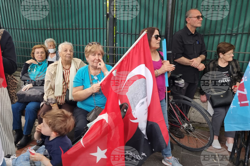 Турция - Народно-републиканската партия - предизборен митинг