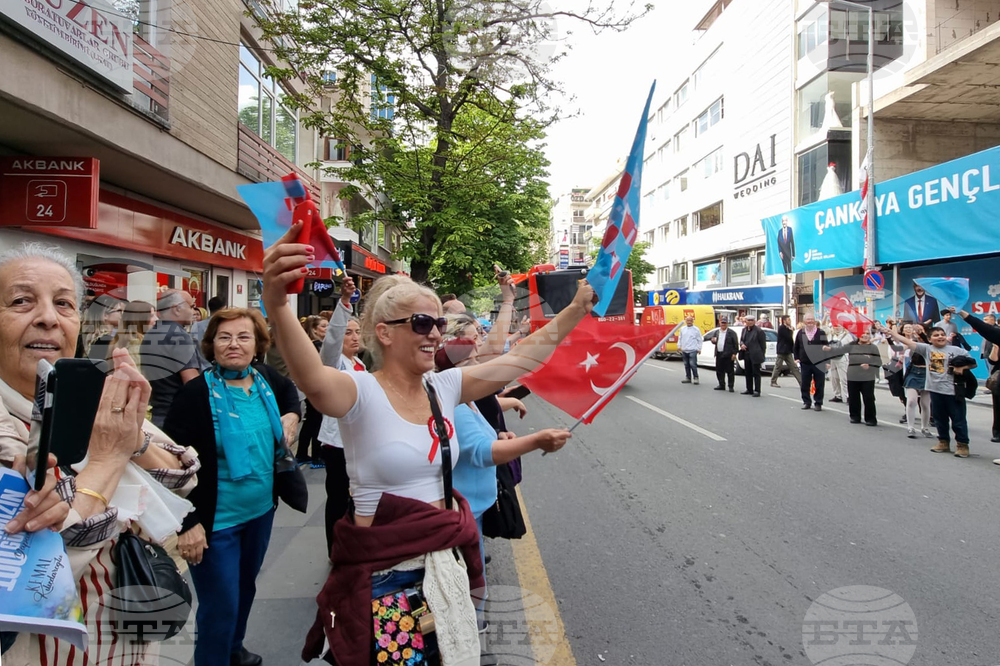 Турция - Народно-републиканската партия - предизборен митинг