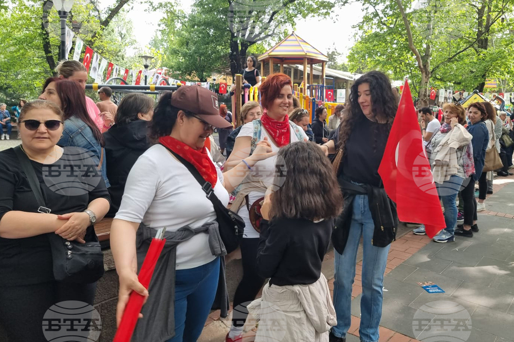 Турция - Народно-републиканската партия - предизборен митинг