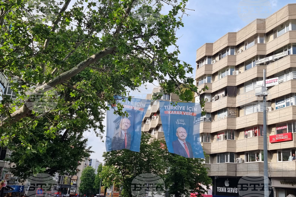 Турция - Народно-републиканската партия - предизборен митинг