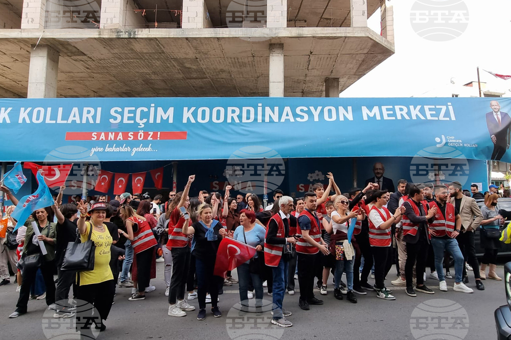 Турция - Народно-републиканската партия - предизборен митинг
