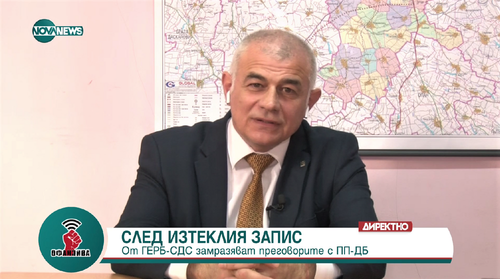 Георги Гьоков: БСП посочихме как да се състави правителство, но ГЕРБ и ПП не ни послушаха 