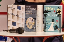 Румъния -  роман "Времеубежище" - представяне