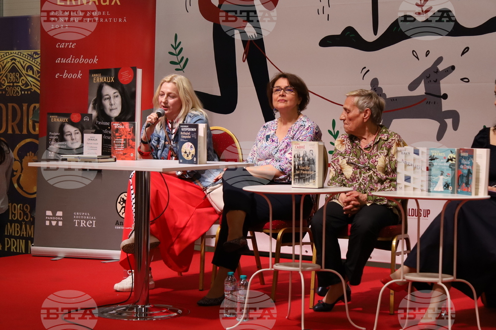 Румъния -  роман "Времеубежище" - представяне