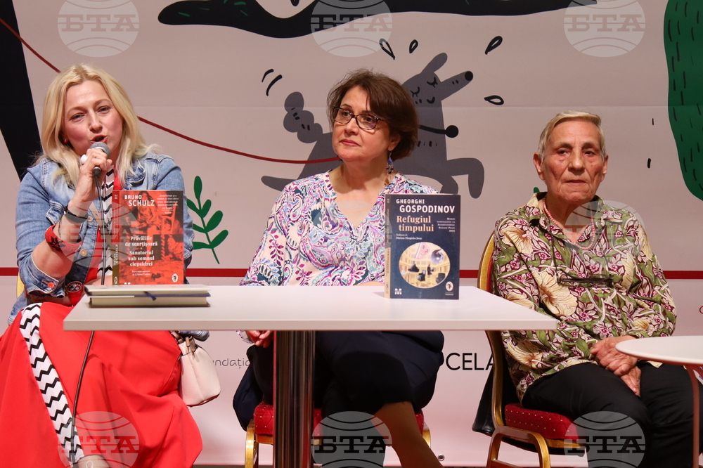 Румъния -  роман "Времеубежище" - представяне