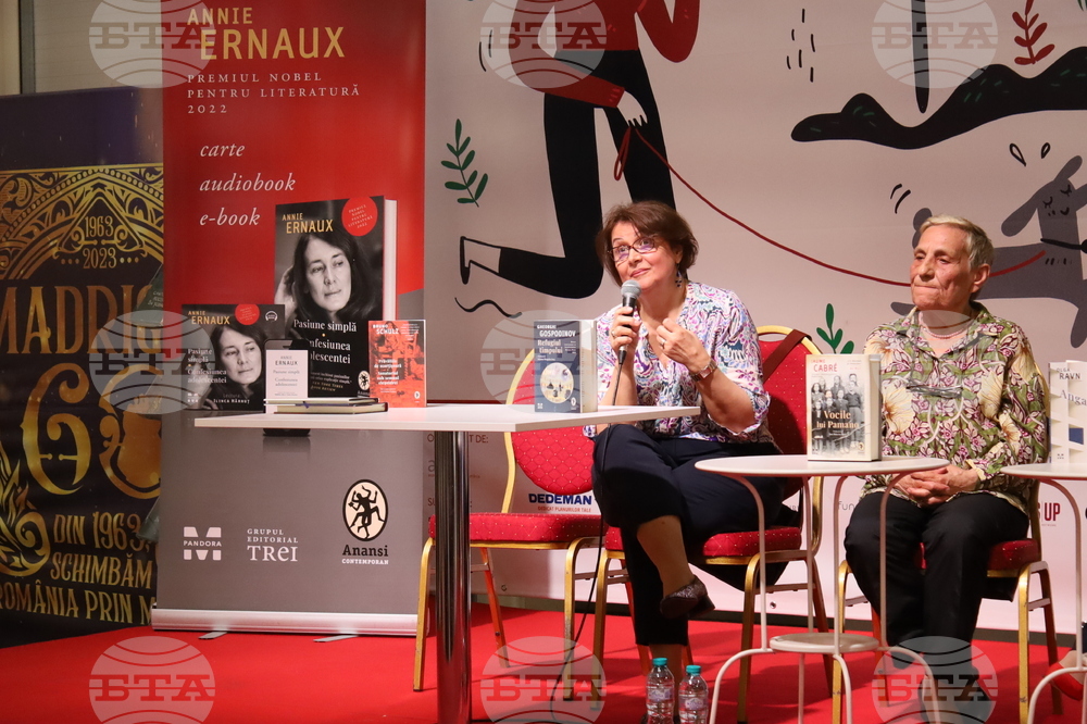 Румъния -  роман "Времеубежище" - представяне