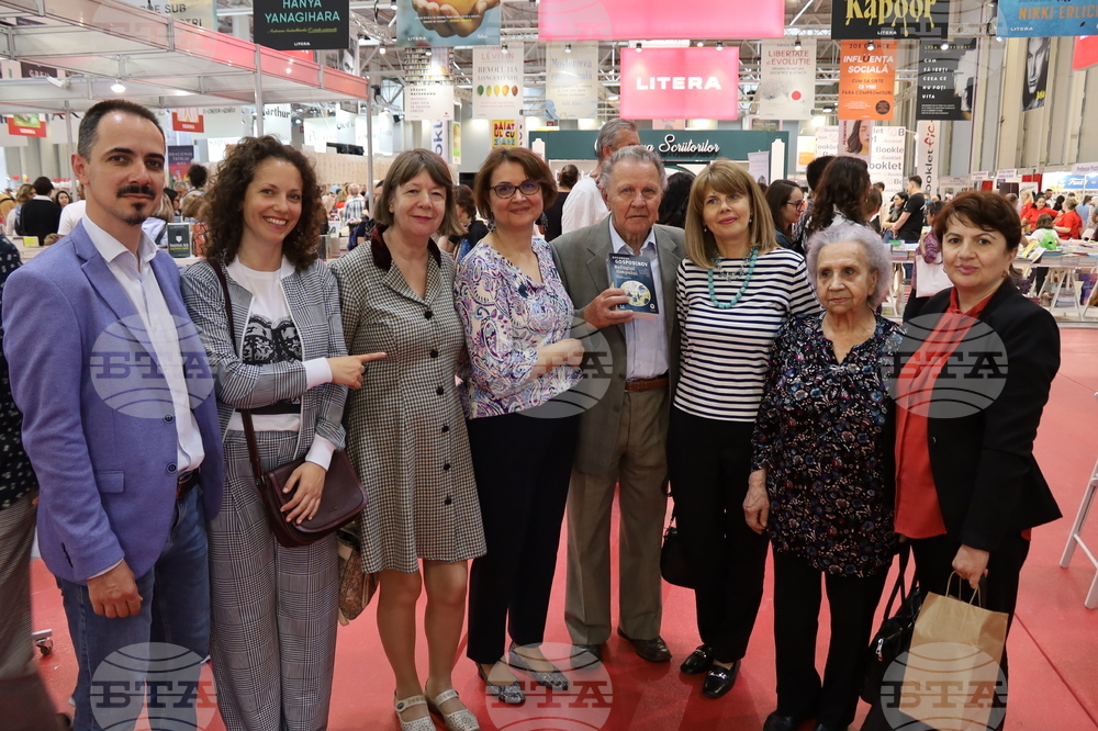 Румъния -  роман "Времеубежище" - представяне