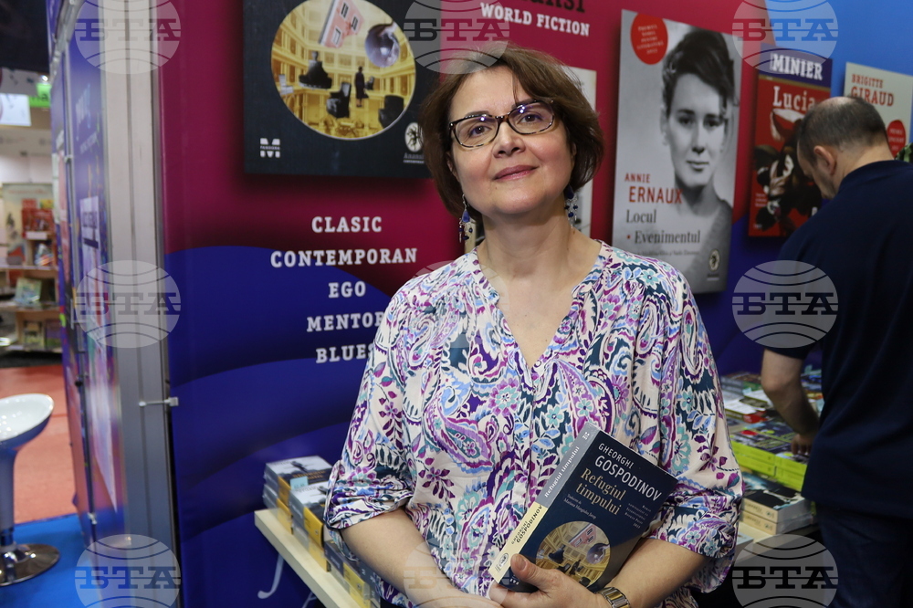 Румъния -  роман "Времеубежище" - представяне