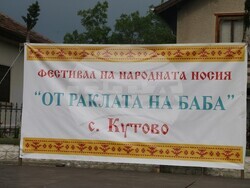 Снимка: Община Видин