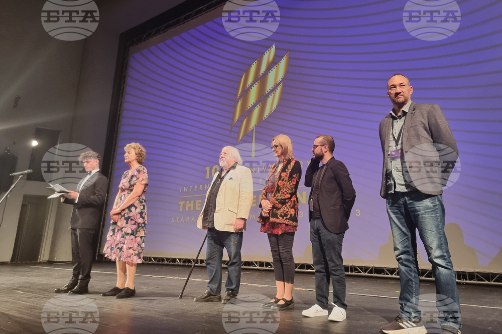 Стара Загора - кинофестивал - Златната липа