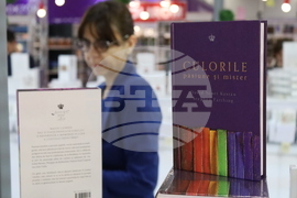 Румъния - Международно изложение на книгата