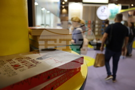 Румъния - Международно изложение на книгата