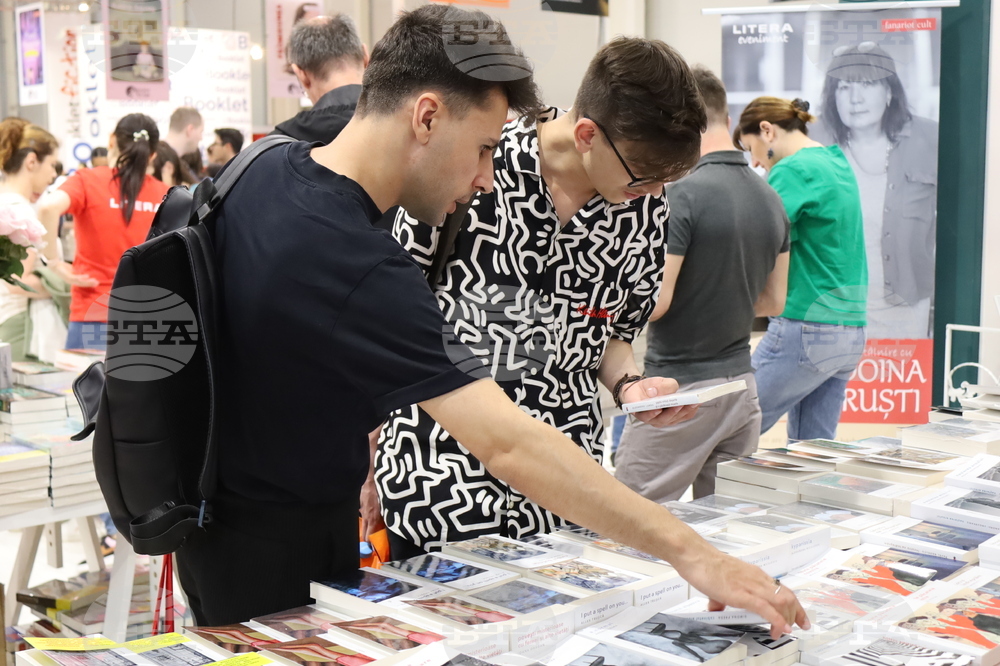 Румъния - Международно изложение на книгата