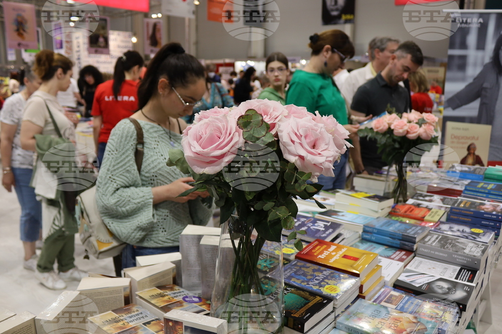 Румъния - Международно изложение на книгата