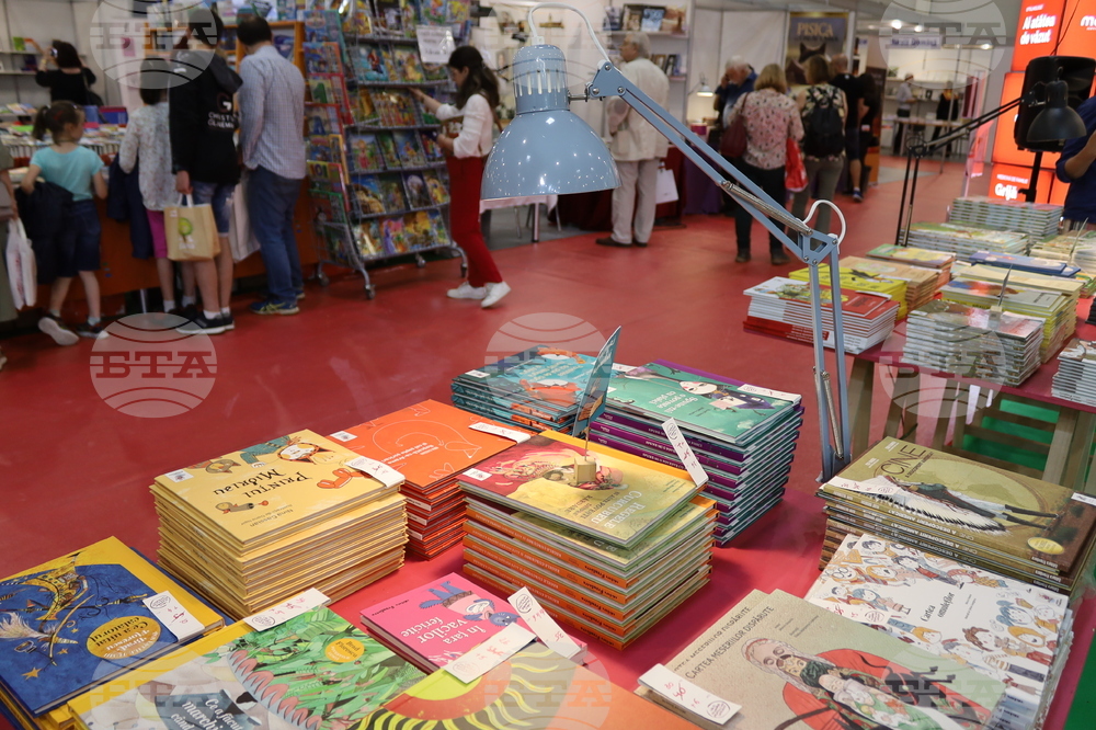 Румъния - Международно изложение на книгата