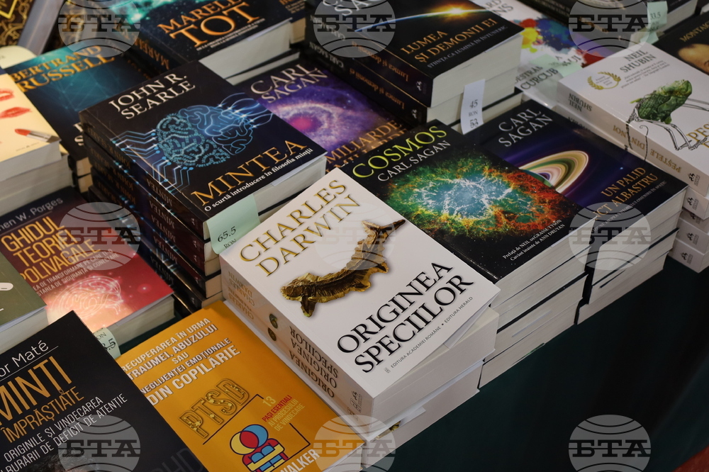 Румъния - Международно изложение на книгата