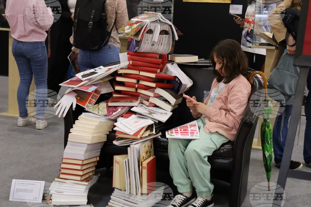 Румъния - Международно изложение на книгата