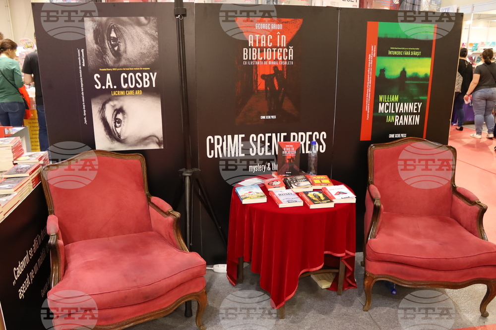 Румъния - Международно изложение на книгата