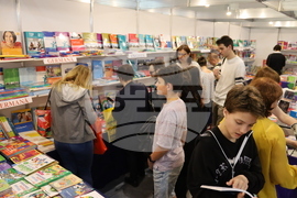 Румъния - Международно изложение на книгата
