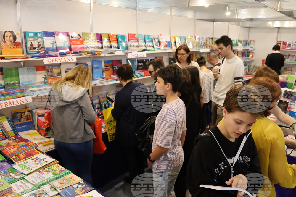 Румъния - Международно изложение на книгата