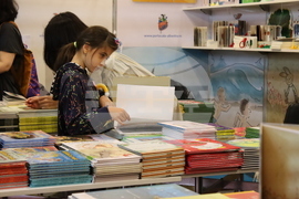 Румъния - Международно изложение на книгата