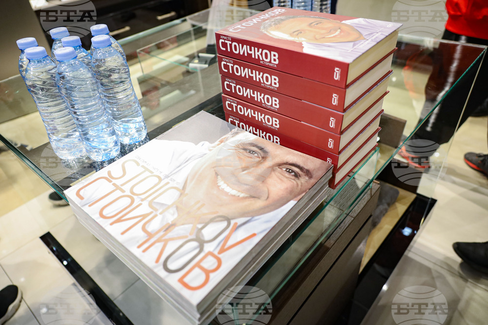 Бургас - Христо Стоичков - откриване на верига магазини