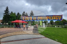 Самоков - празник - Ден на детето